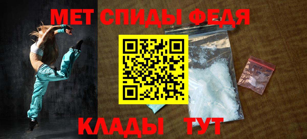 Amphetamine Розовый Семилуки