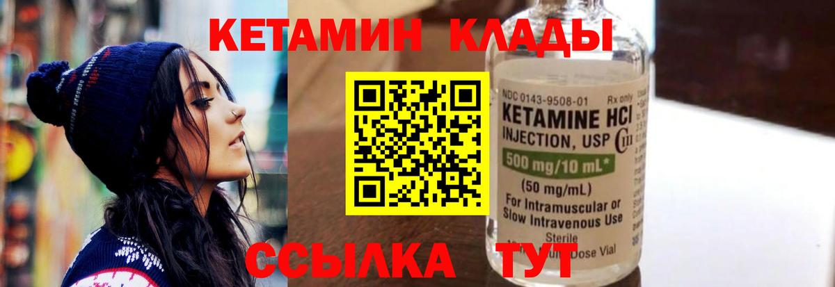 OMG как войти  Кетамин ketamine  Вход с VPN  Семилуки 