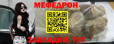 мефедрон Пугачёв