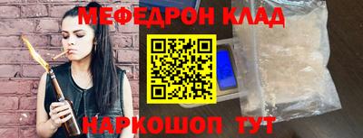 трава Пушкино