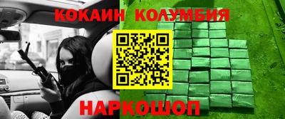 трава Пушкино