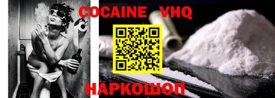 мефедрон Пугачёв