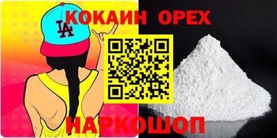 соль курить ск Рыбинск