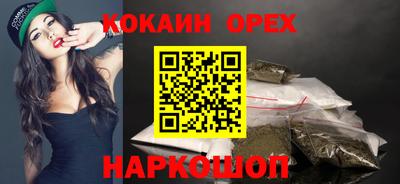 трава Пушкино