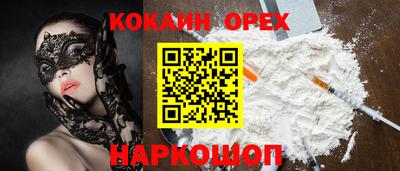мефедрон Пугачёв