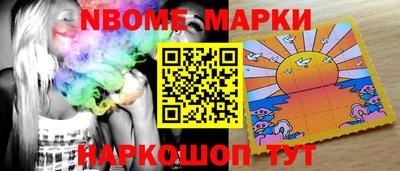 трава Пушкино