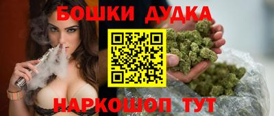 трава Пушкино