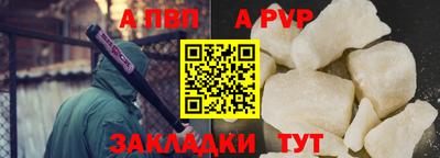 мефедрон Пугачёв