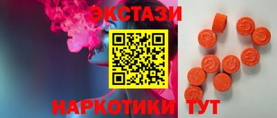 каннабис Рузаевка