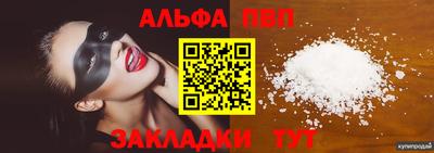 трава Пушкино