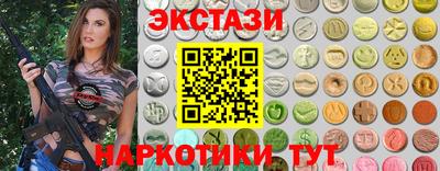 ALPHA-PVP Рязань