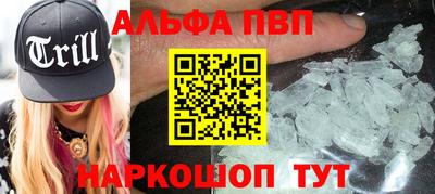 мефедрон Пугачёв