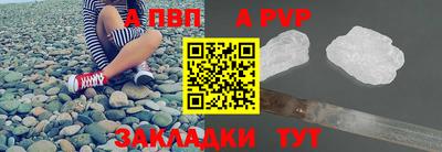 герыч Пыть-Ях