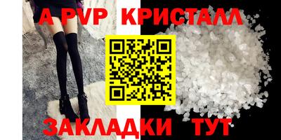 мефедрон Пугачёв