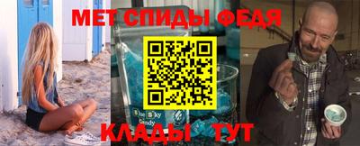 мефедрон Пугачёв