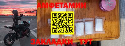 мефедрон Пугачёв
