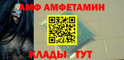 трава Пушкино