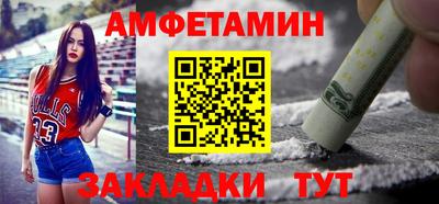 трава Пушкино