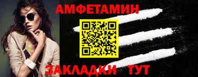 герыч Пыть-Ях