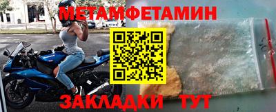 мефедрон Пугачёв