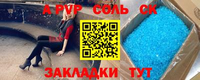 мефедрон Пугачёв