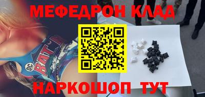 трава Пушкино