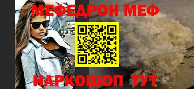 соль курить ск Рыбинск