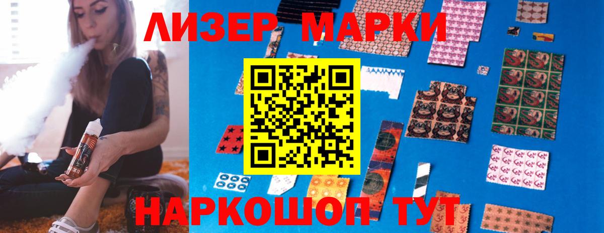 ЛСД экстази кислота  Вход с VPN  блэк спрут онион  LSD-25 экстази  ЛСД экстази кислота  Семилуки 