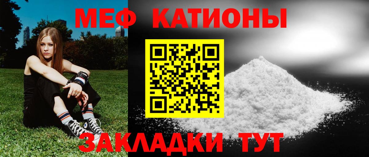 МЯУ-МЯУ  Вход с VPN  Семилуки  МЯУ-МЯУ mephedrone  Мефедрон VHQ 