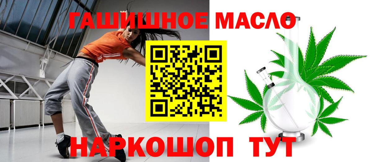 ТГК вейп с тгк Семилуки