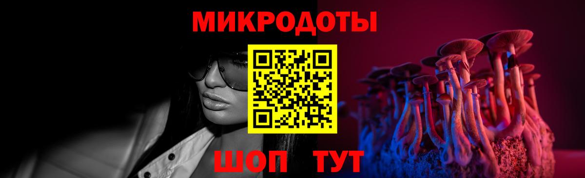 Галлюциногенные грибы GOLDEN TEACHER  Вход с VPN  Галлюциногенные грибы мухоморы  Семилуки 