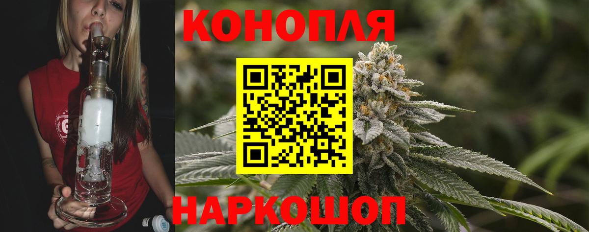 Бошки марихуана THC 21% Семилуки