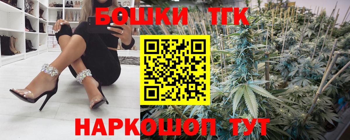 Канабис LSD WEED  Канабис марихуана  МАРИХУАНА Amnesia  Каннабис тримм  Семилуки  Вход с VPN 